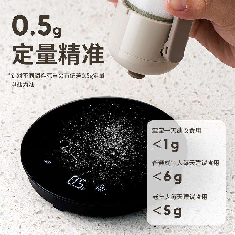 自设计定量盐罐调料盒璃厨房调料罐潮密封调味罐家防主用AAB047盐