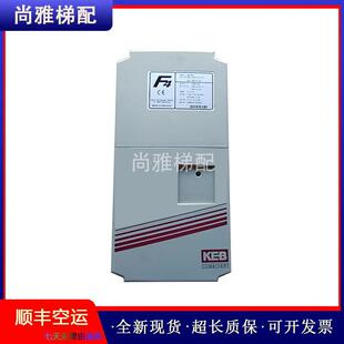 科比电梯配件KEB/F4变频器16.F4.F1G-4I30/15KW/7.5KW/11KW原装