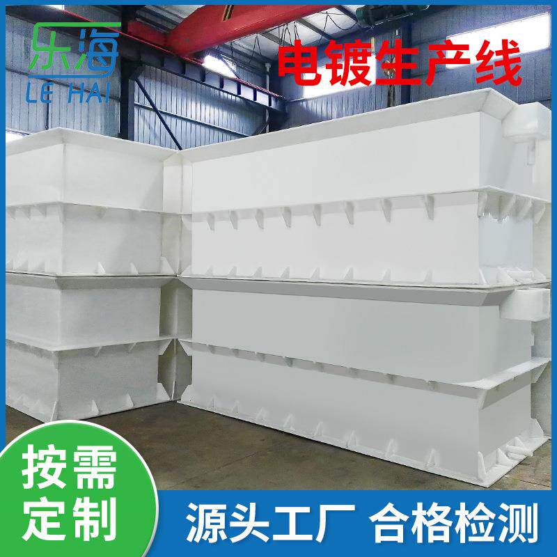 pp电解槽电镀槽大清洗槽异型净化槽化工实验室酸洗槽耐酸碱氧化池
