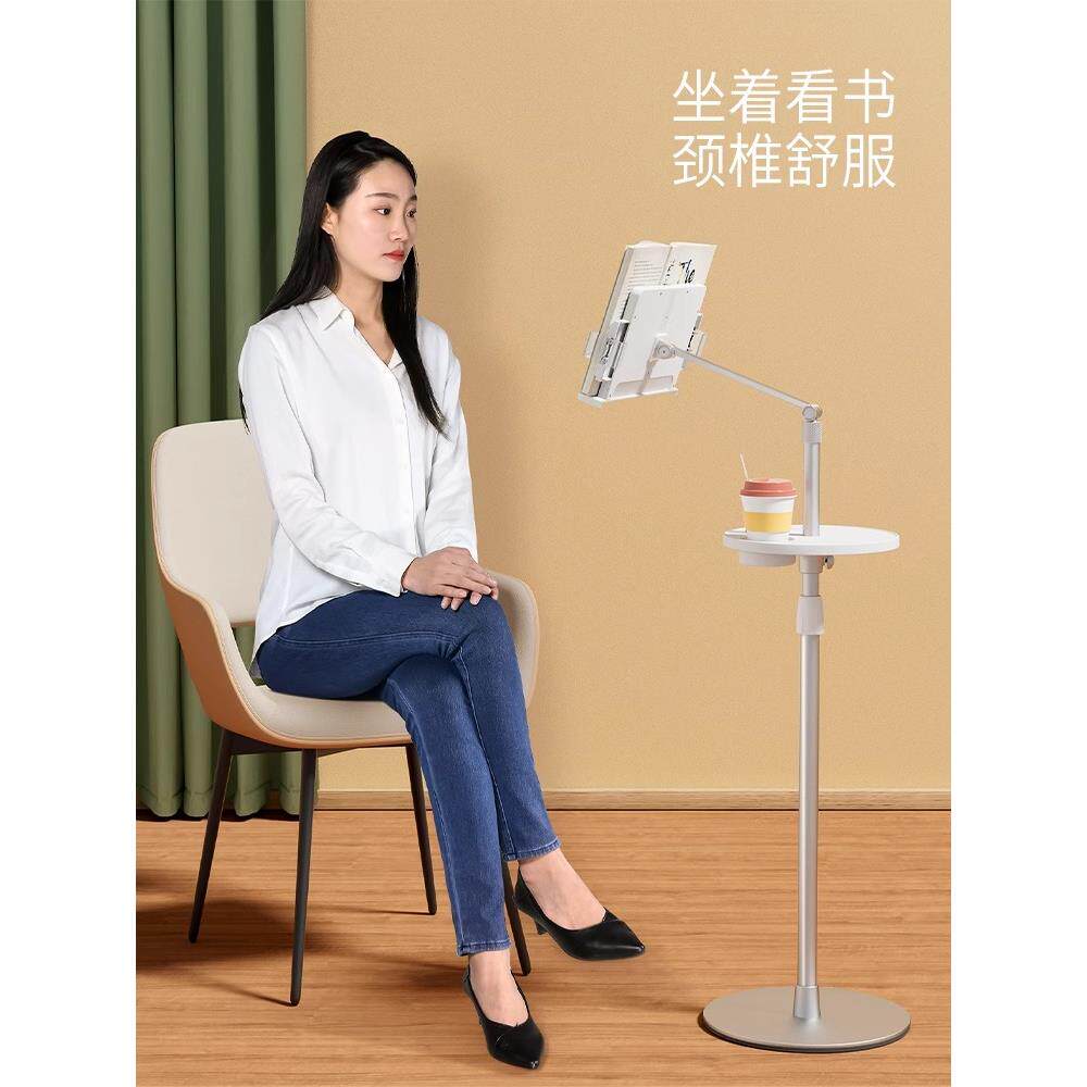 埃普落地看书支架儿童桌面床上读书懒人阅读架学生站立升降书立夹