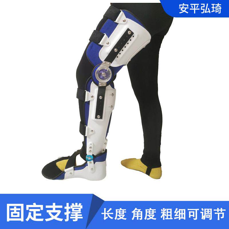 可调式膝踝足固定支具下肢损伤固定器膝部支具损伤固定器腿部固定