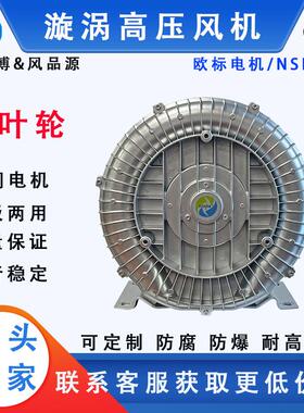 大高吸力真空上料旋涡风机真空吸器附旋风涡风机粮食扦样HDW压机