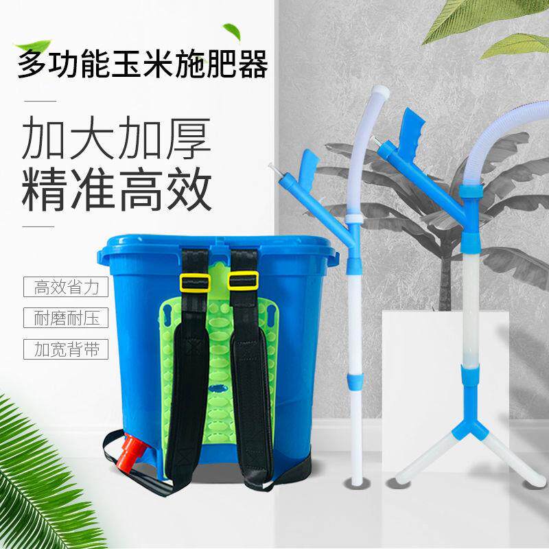 升级版施肥神器农用玉米施肥器蔬菜手动多功能点肥追肥溜肥机器