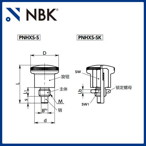 NBK PNHXS-S 全不锈钢 分度销 锁销 弹簧销 机械零配件厂家直供
