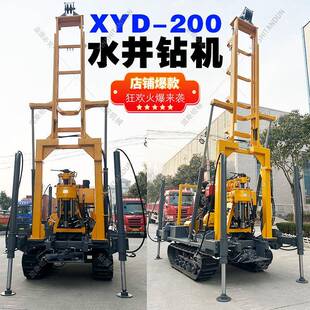 全液压水井钻机 履带岩心钻机地质勘探取芯钻机 农村家用打井机