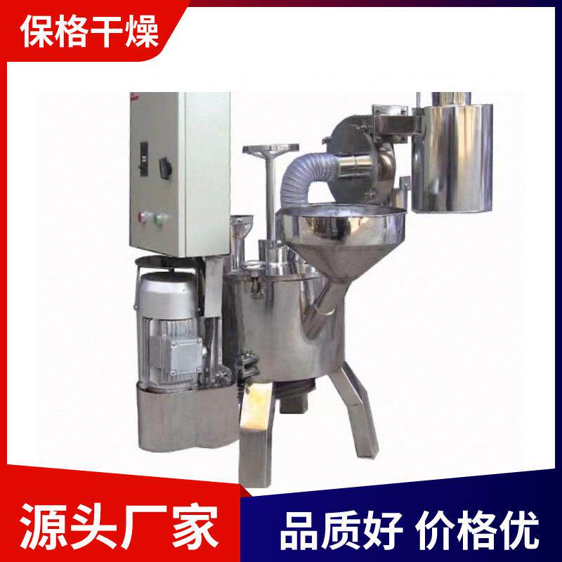 出售多功能粉碎机CWF系列静音超微粉碎机