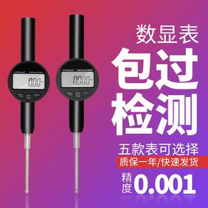 数显千分表精度0.001数显高度计规百分表一套配大理石平台0-25mm