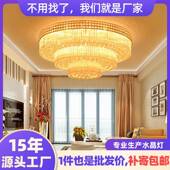 中山灯具金色水晶客厅灯圆形LED吸顶灯大型大堂工程灯现货