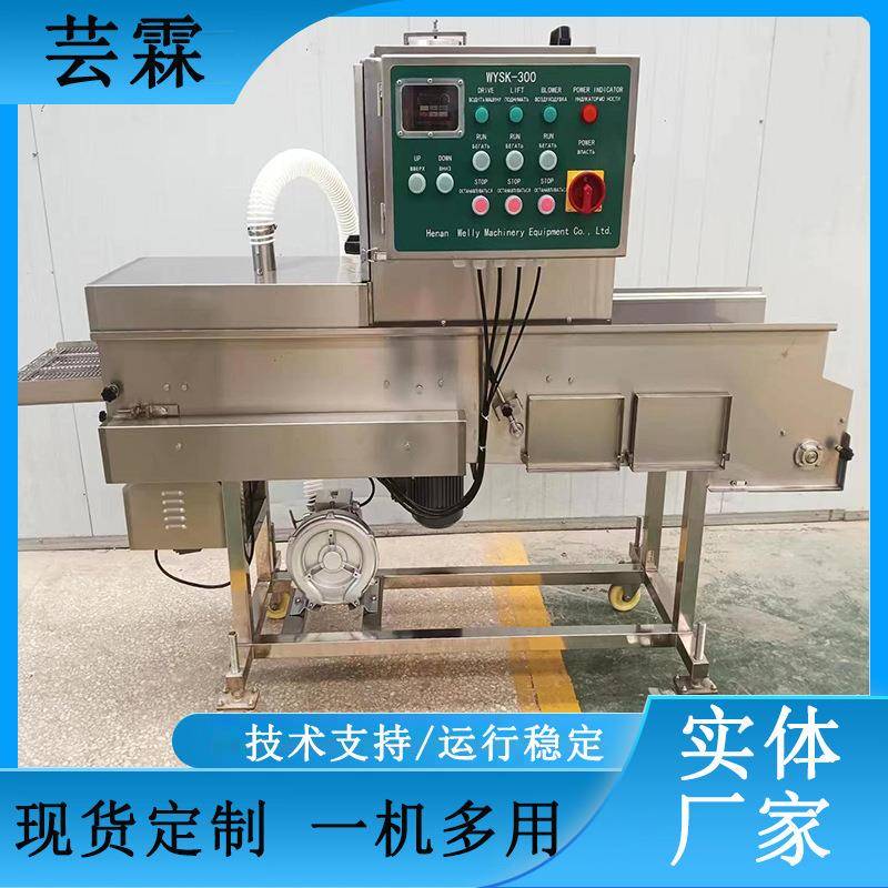 全自动汉堡肉饼上糠机黄金虾堡生产线裹糠设备脆皮炸牛奶挂糠