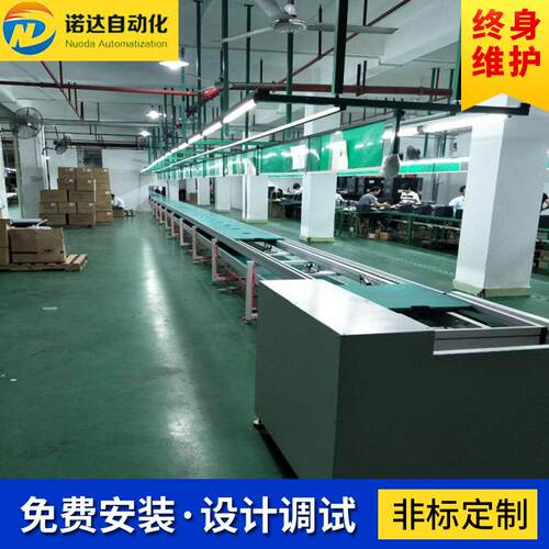 自动化生产线家电组装线装配线非标自动化设备除湿器倍速链流水线