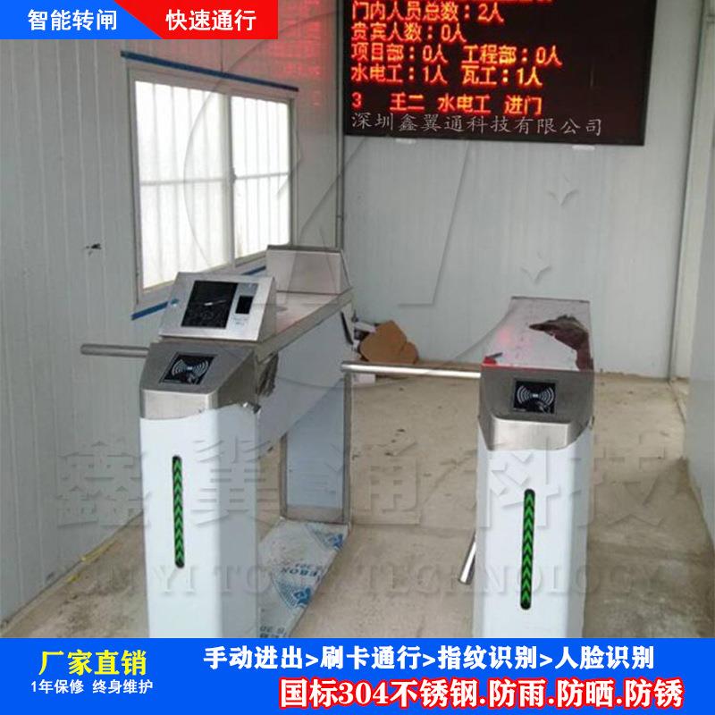 三辊闸桥式人行通道 三辊闸指纹门禁 液压减震指纹三辊闸厂家