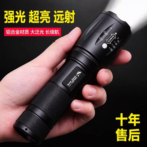 强光手电筒迷你便携超亮远射充电