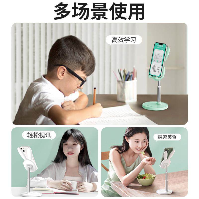 可爱卡通手架桌面升降手机架平板电脑直播万能通用支架少女心