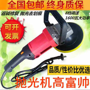 大理石抛光机石材洗地机沙发地毯清洗机瓷砖打蜡机手持电动磨光机