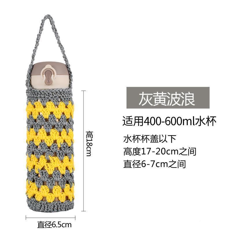 保温杯手工针织杯套成品保护套毛线编织手提水杯袋子防烫隔热通用