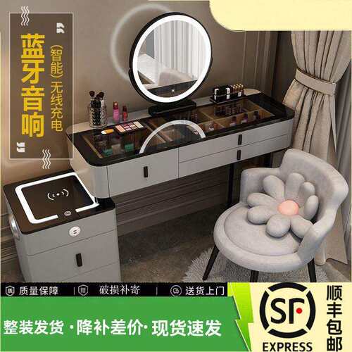 智能梳妆台无线充电轻奢北欧卧室化妆台现简约多功能实木化妆桌