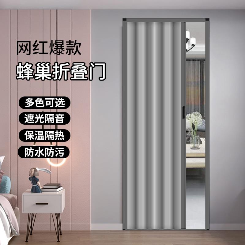 无轨蜂巢推拉门 隐形免打孔隔断设计