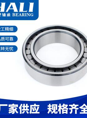 现货供应RSF4856CV轴承RSF4956CV轴承