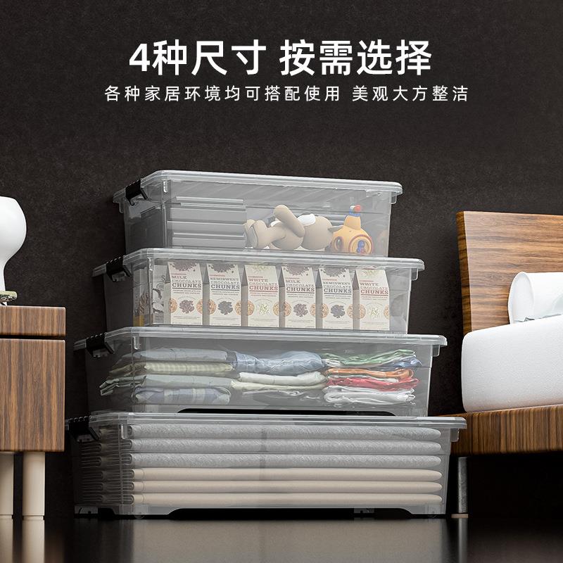 全透有盖装书床底抽屉式储物带滑轮整理箱衣物加厚扁平透明收纳箱