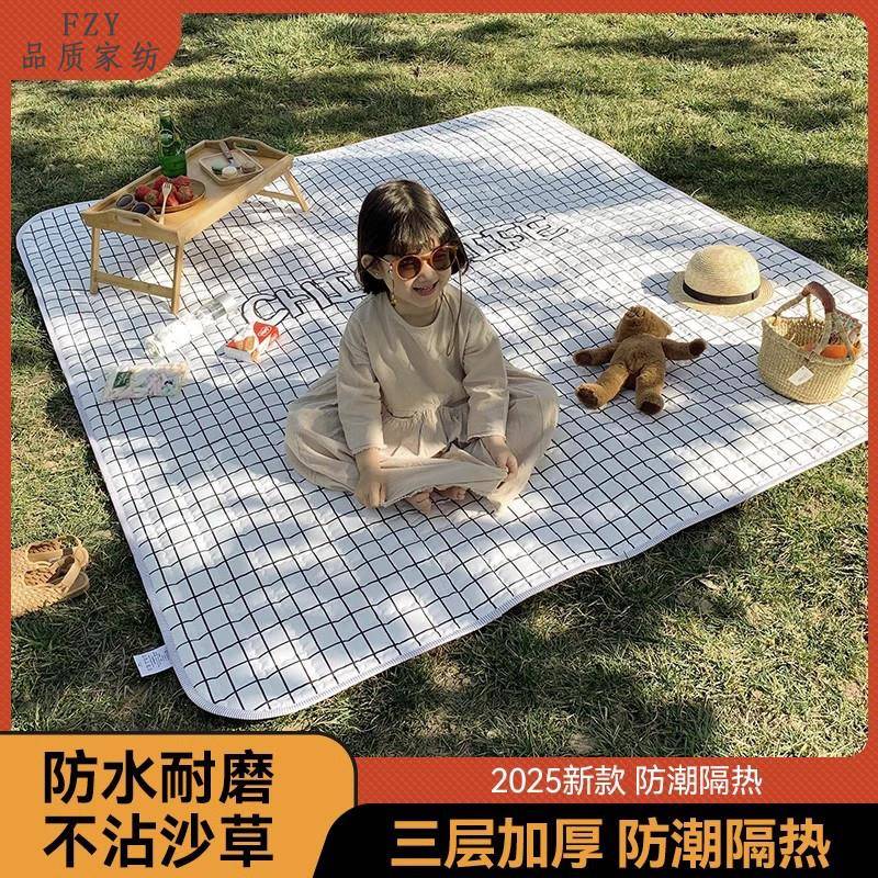 格子野餐垫防潮垫加厚可携式户外露营野炊亲肤防潮隔热超音波地垫