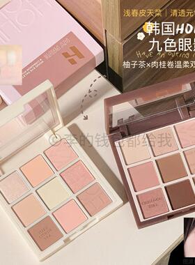 春日新色！韩国Holika春季新品九色眼影盘Yuzu Citrus Tea#15/16