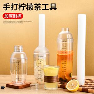 暴打柠檬带刻度PC雪克杯三件套手摇塑料雪克杯壶调酒器摇奶茶家用