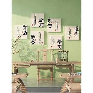 文墙学校贴文化教室 标语布置励志装饰持之以恒创班级贴画
