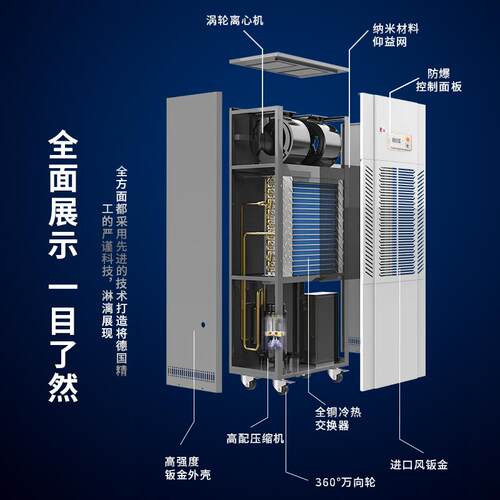 做防爆型除湿机适石油工化行业防爆除湿器地定铁车站RZX防爆抽湿