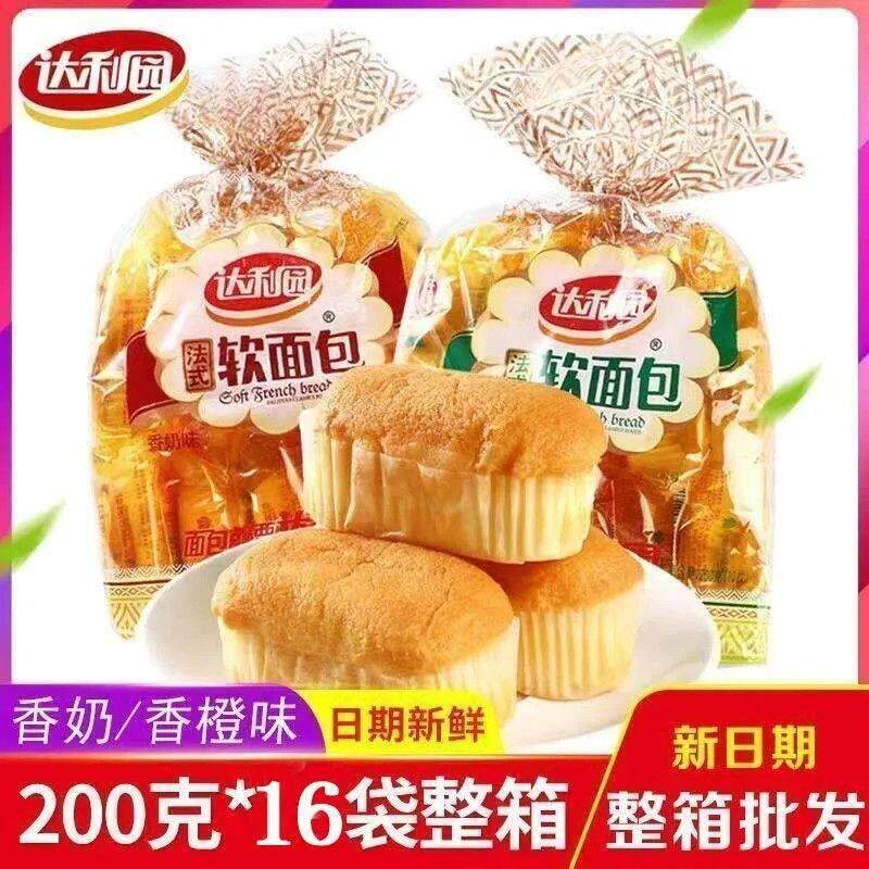 新货达利园200g袋装软面包香奶味香橙味面包休闲零食小吃糕点心整