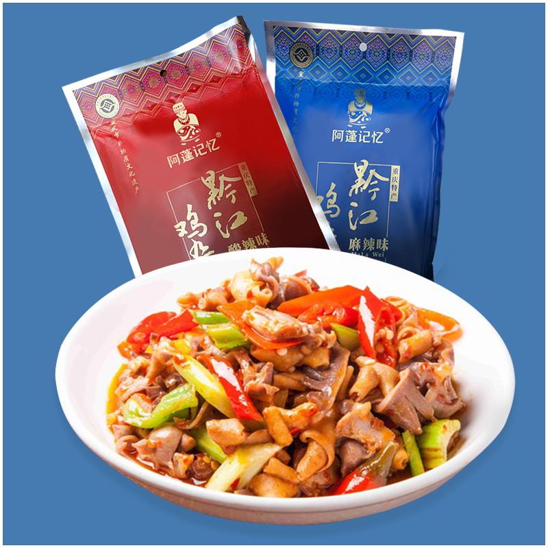 重庆黔江特产阿蓬记忆黔江鸡杂非调料熟食500g酸辣山椒味麻辣包邮