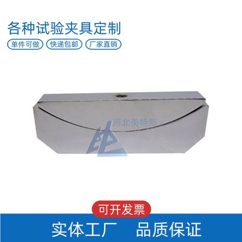 LBTC-233钢管管道聚乙烯防腐层弯曲试验模具