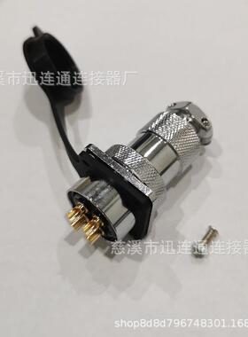 航空插头插座GX25方形2-3-4-5-6-7-8-9-10-12芯25MDF25镀金连接器