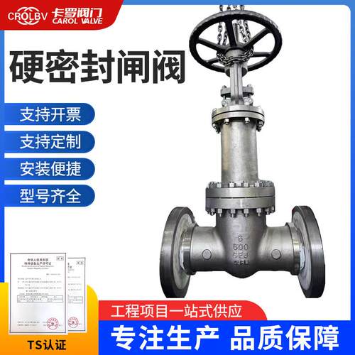 厂家直供CF8不锈钢硬密封手动闸阀法兰明杆闸阀高温高压手动闸阀