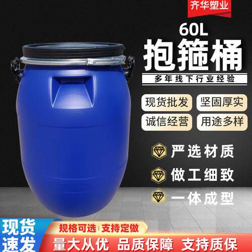 200升双口精细化工桶200L固化pe运输桶200kg蓝色避光桶