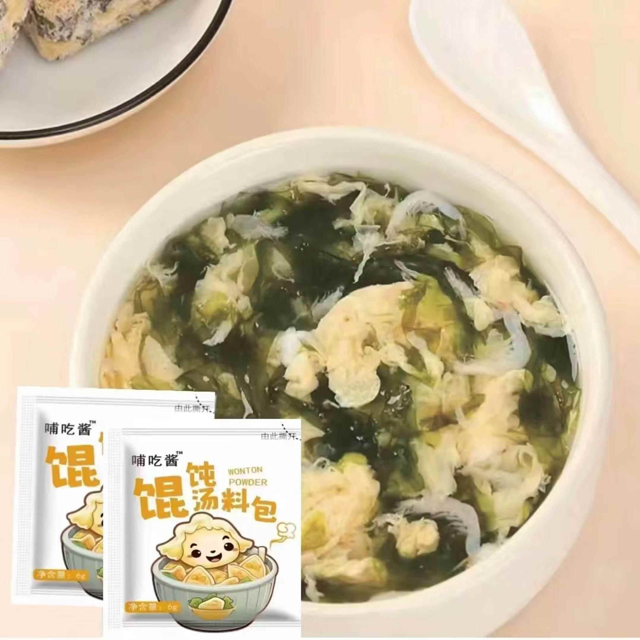 哺吃酱馄饨汤料小包6g*40袋 家用紫菜虾皮汤云吞冲泡即食