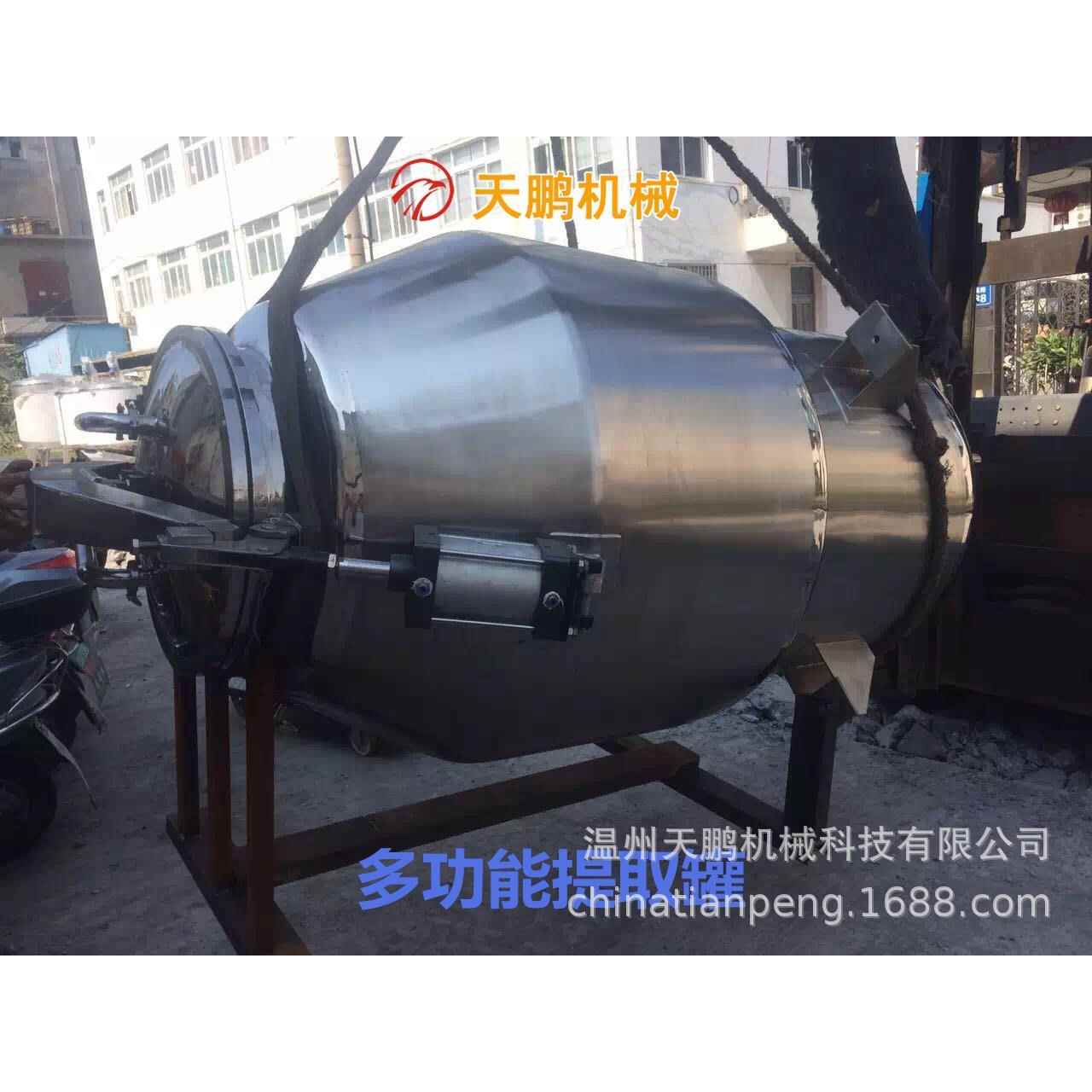多功能提取罐倒锥形提取罐直筒型提取罐