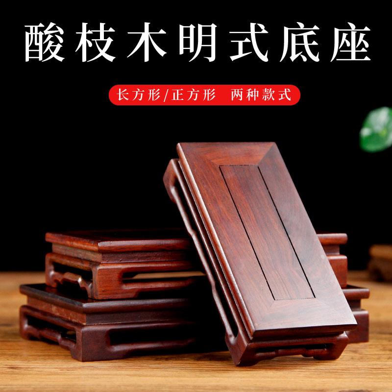红木雕刻工艺礼品摆饰式酸枝木底座方形摆件实木质奇石头花盆佛像