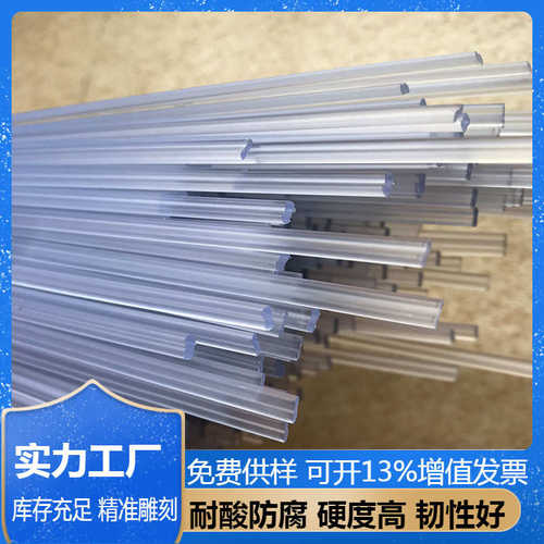 PVC透明双股焊条2.5MM三角硬焊条PVC水槽焊接聚氯乙烯塑胶焊接条