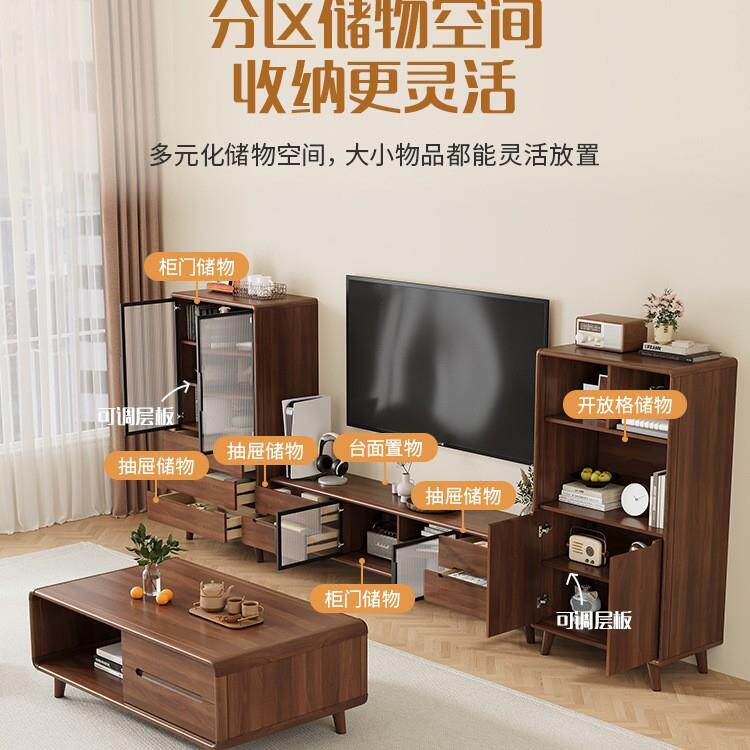 电视柜简约现代客厅家用实木框小户型卧室落地收纳储物柜一体靠墙