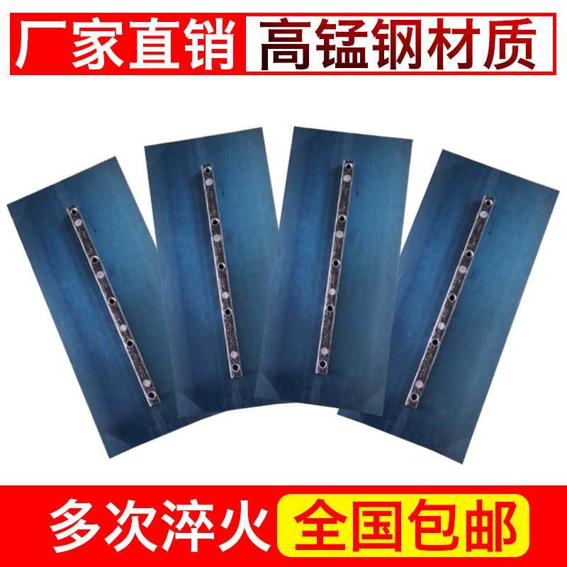 抹光机叶片锰钢加厚汽油机磨光机刀片电抹子抹片混凝土抹光机配件,五金/工具,其他机械五金,淘宝优惠券,粉丝福利购,淘宝优惠卷