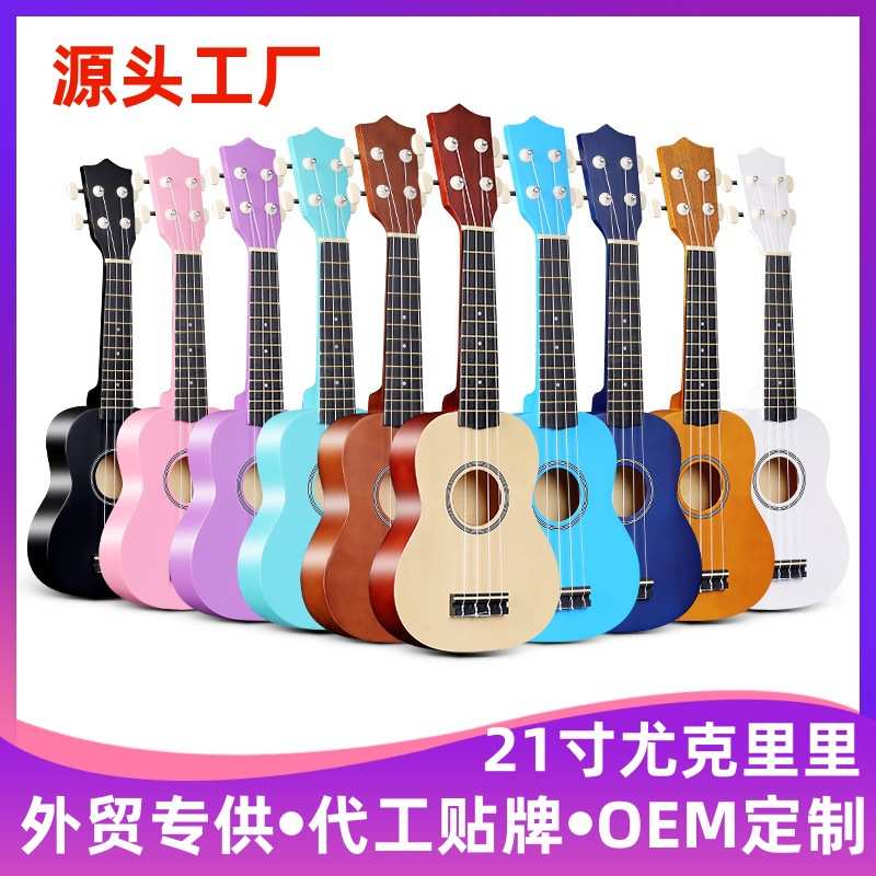 21寸尤克里里 跨境Ukulele23寸乌克丽丽初学者四弦小吉他乐器批发