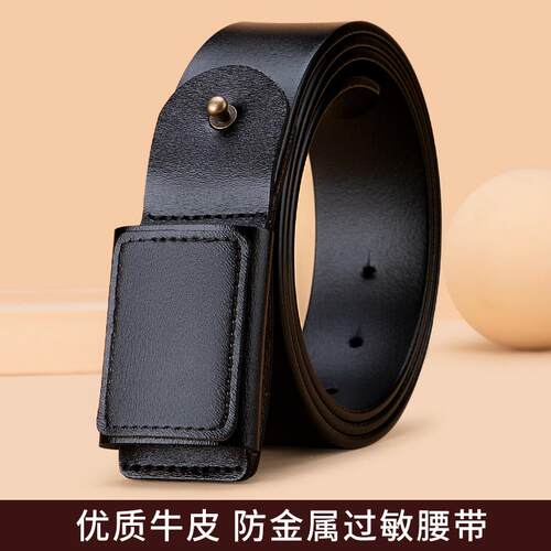 高档杰绅伯格皮带士真皮皮纯平滑扣无金属牛裤腰过带年男轻人裤带