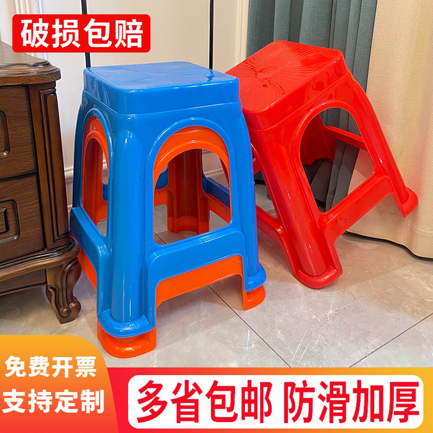 塑料凳子加厚家用简约餐桌椅子特厚大人结实商用方凳塑料红色高凳