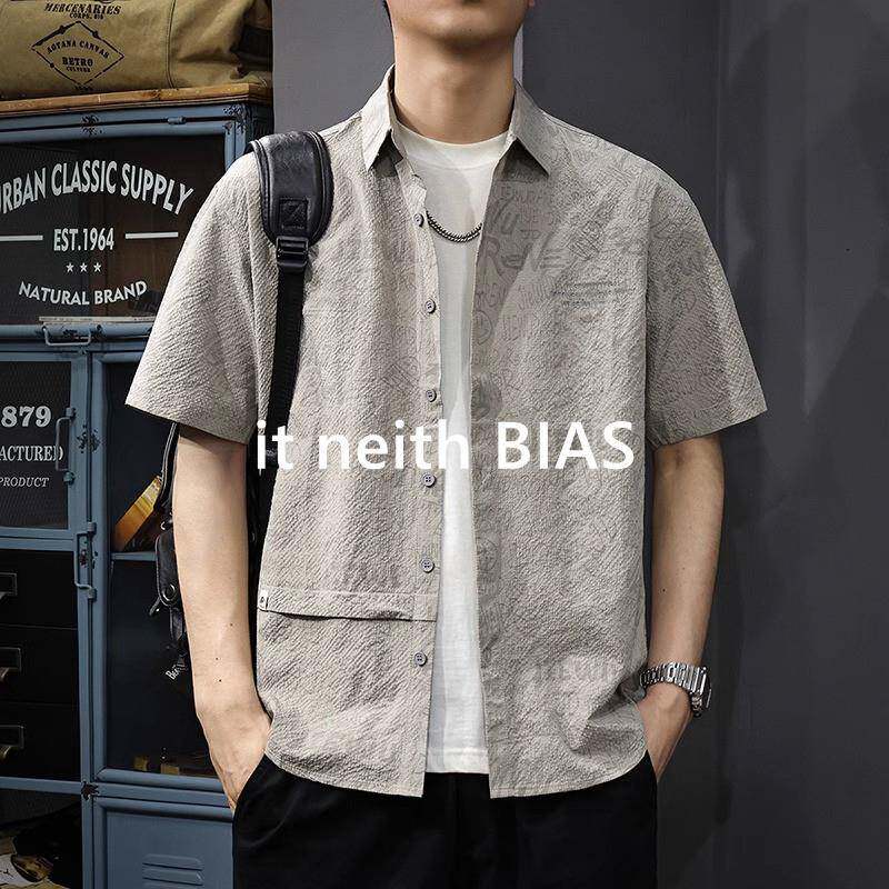 2025夏季冰丝速干凉感短袖衬衫 男款记忆布料宽松翻领衬衣