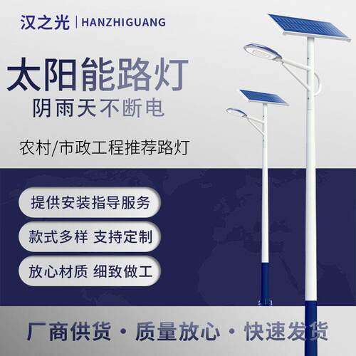 户外灯路灯家用庭院灯新农村LED超亮室外防水6米工程道路灯