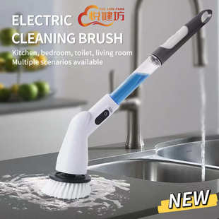 跨界电动八头多功能清洁刷手持加液刷无线防水厨房浴室地板角落刷