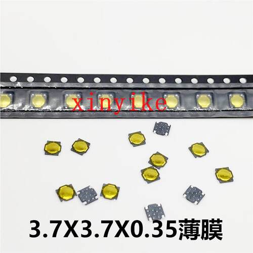 3轻触开关3.7*.7*30.35薄膜四脚贴片3.7X0.5MM锅片微型按3.7X3.7X