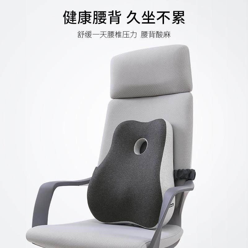 靠垫办室背LYK117-1腰靠垫座妇椅久坐护腰神器孕腰垫车用公靠枕椅