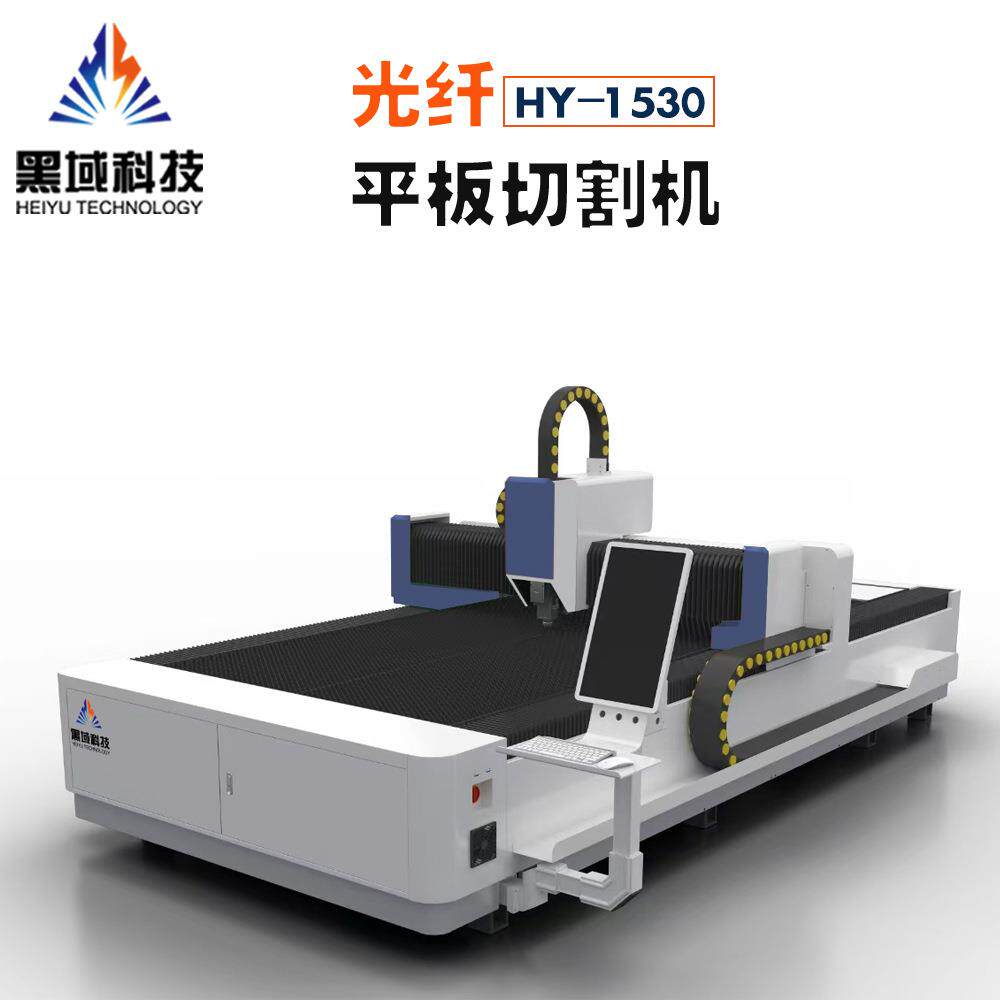 1500W3000w金属加工碳钢不锈钢铝板单平台1530光纤激光切割机