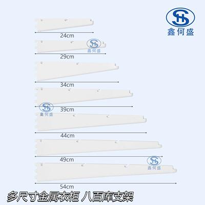 鑫何盛壁挂式800库金属置物架多尺寸陈列架储物架阳台多层收纳架